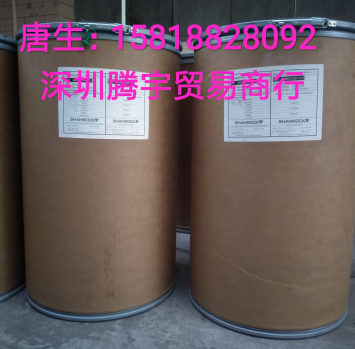 三叶U-675A改性蜡滑爽哑光