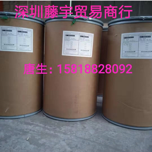 三叶U-675A改性蜡滑爽哑光