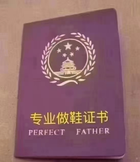 求职:成型管理