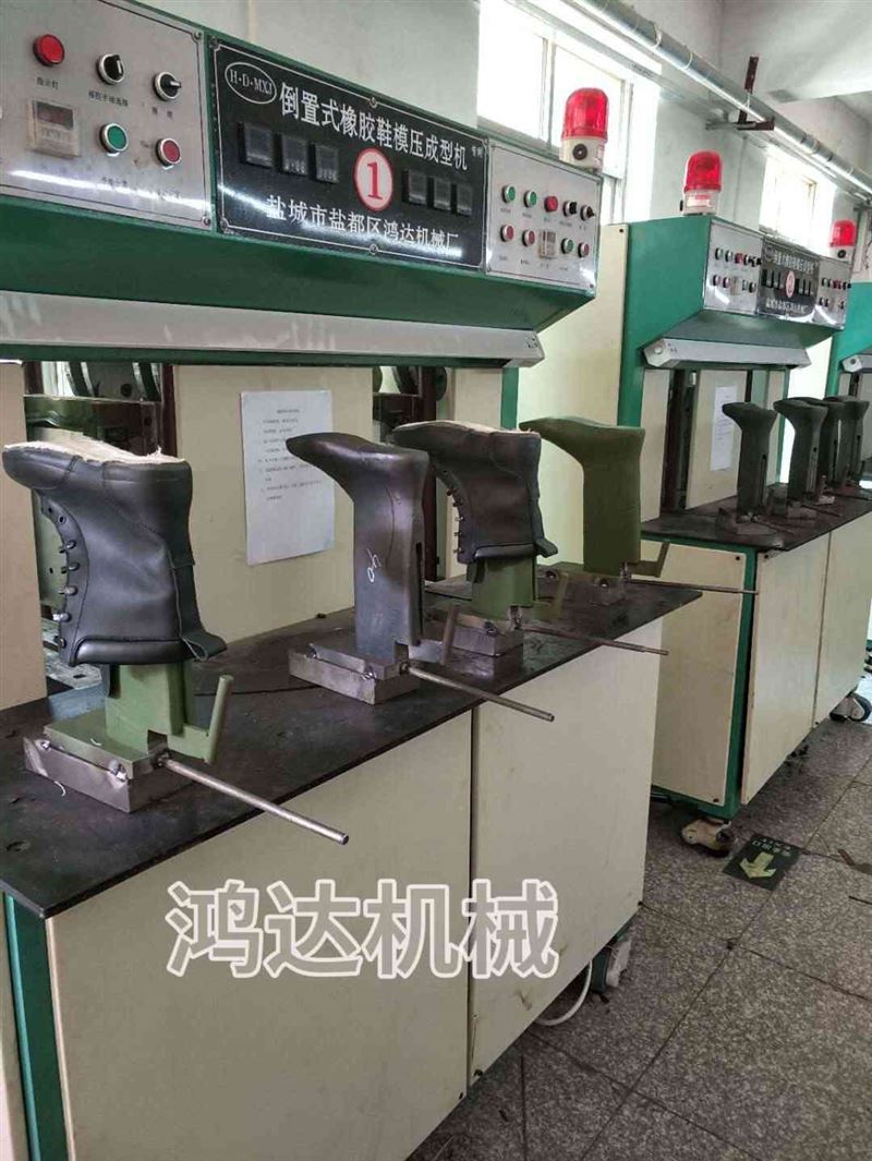 出售全新XJ-350倒置式橡胶鞋模压成型机