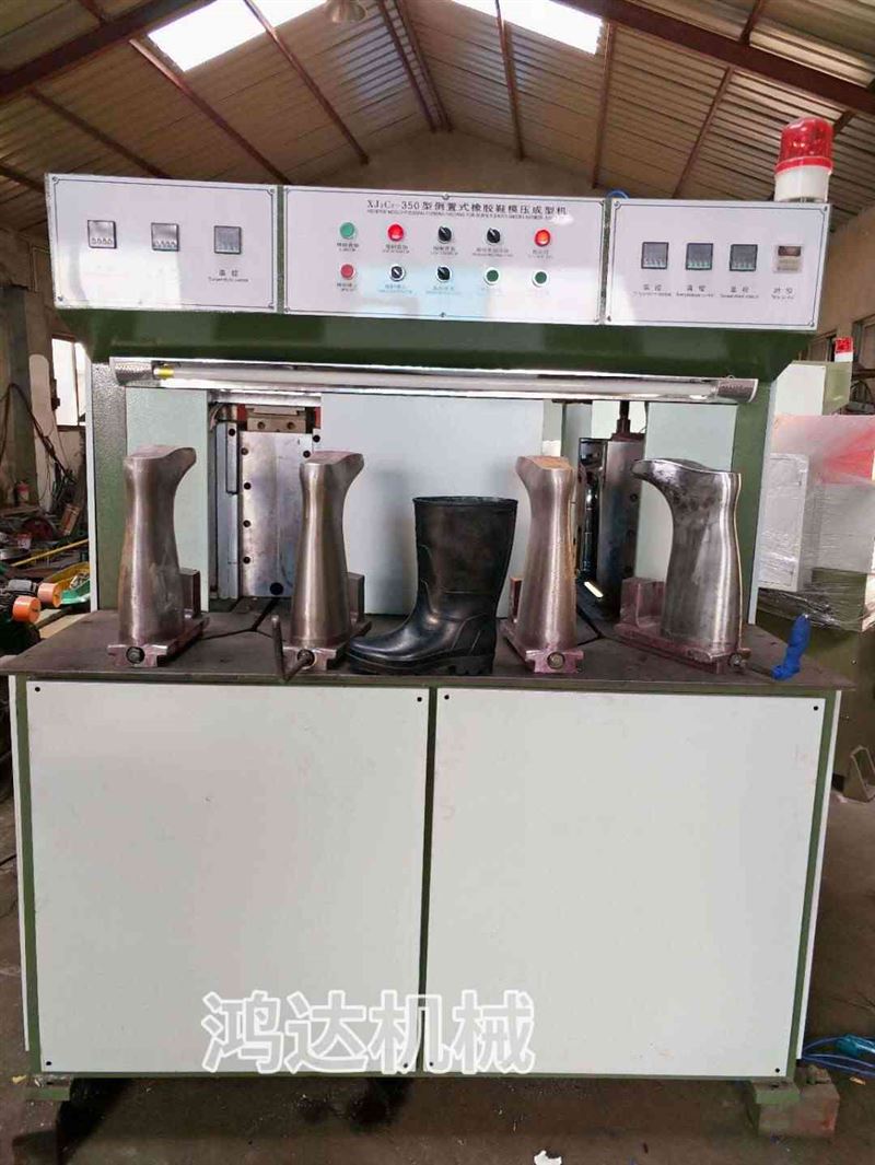 三款倒置式橡胶鞋模压成型机,任你选择