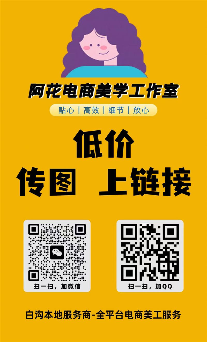 专业手工传图 上款 精选标题